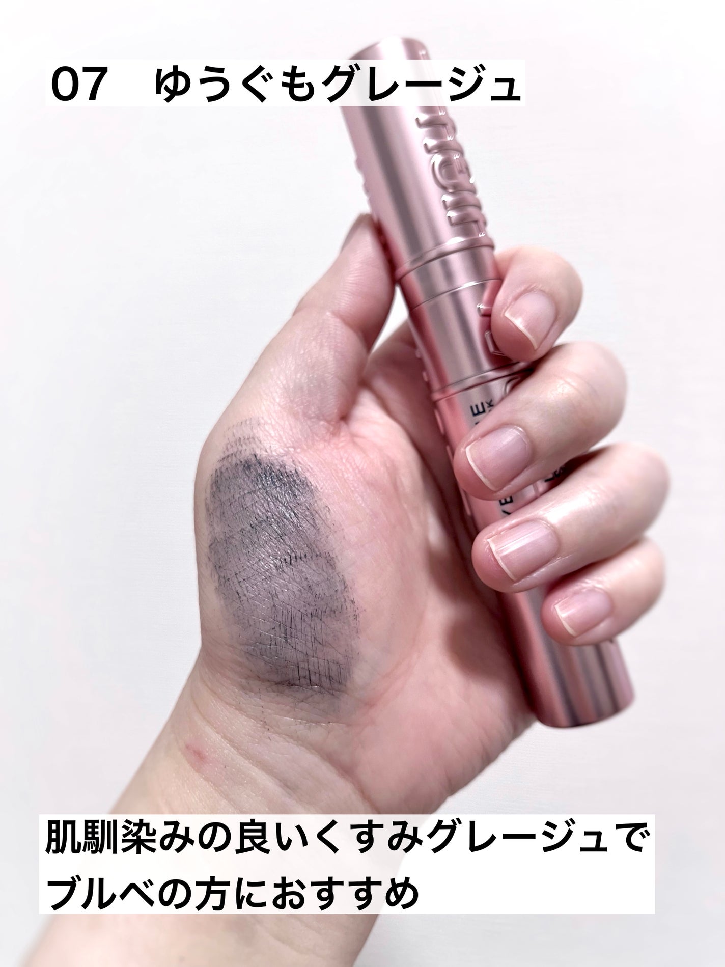 スカイハイ/MAYBELLINE NEW YORK/マスカラを使ったクチコミ(3枚目)