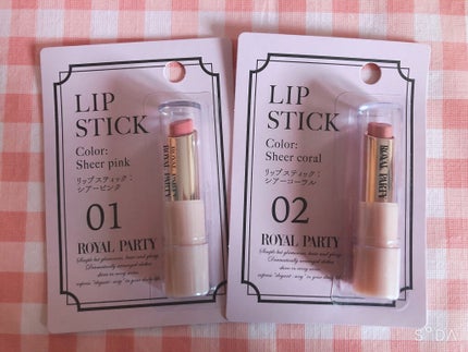 ロイヤルパーティー リップスティック/DAISO/口紅を使ったクチコミ(1枚目)