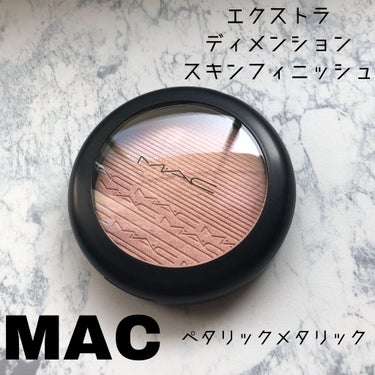 エクストラ ディメンション スキンフィニッシュ/M・A・C/プレストパウダーを使ったクチコミ（1枚目）