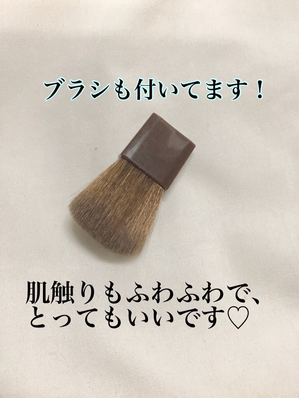 パールグロウハイライト/CEZANNE/パウダーハイライトを使ったクチコミ(6枚目)