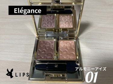 エレガンス アルモニーアイズ/Elégance/アイシャドウパレットを使ったクチコミ（1枚目）