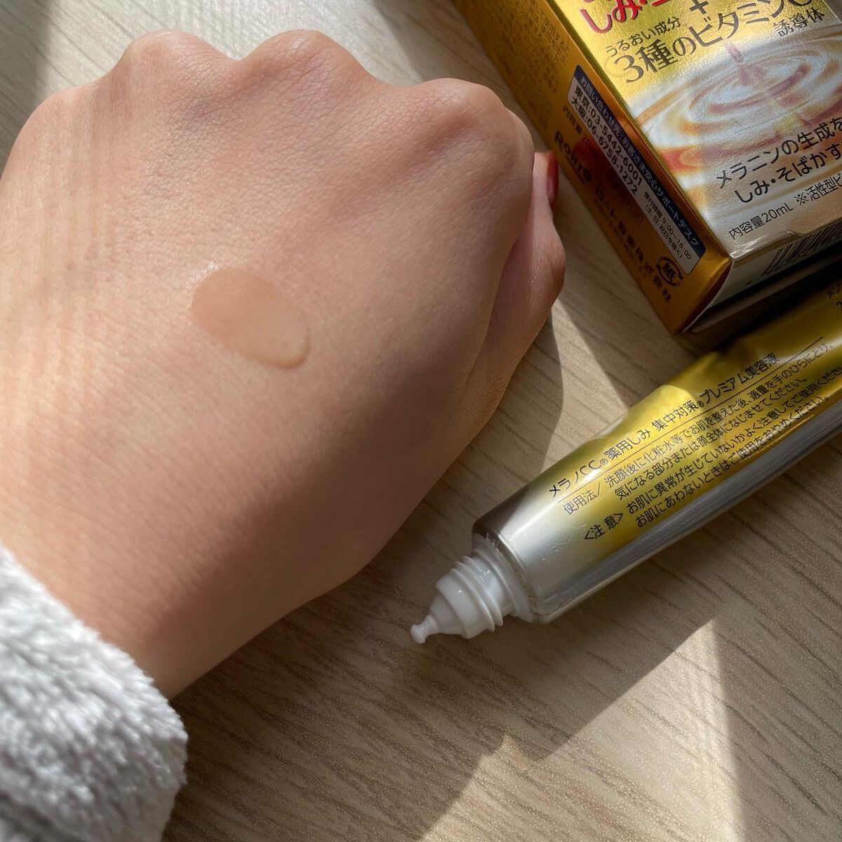 薬用しみ集中対策 プレミアム美容液/メラノCC/美容液を使ったクチコミ(5枚目)