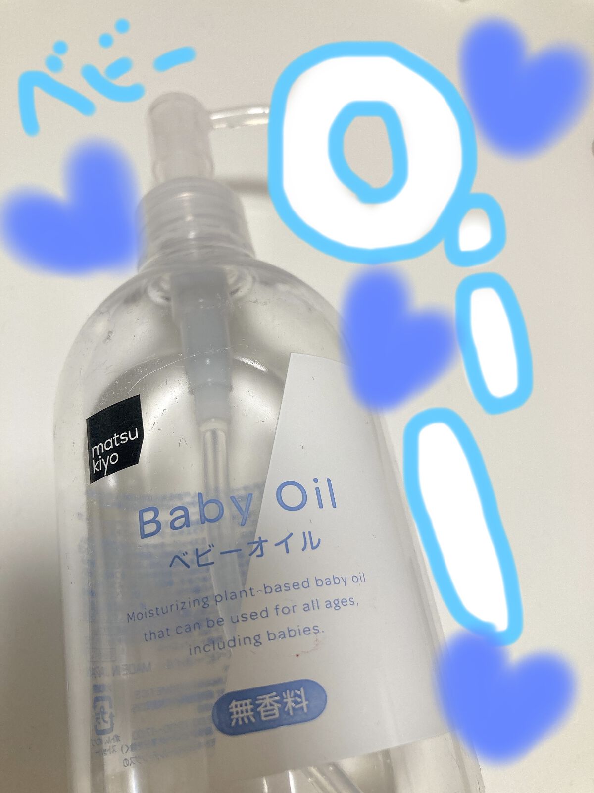 を使ったクチコミ（1枚目）