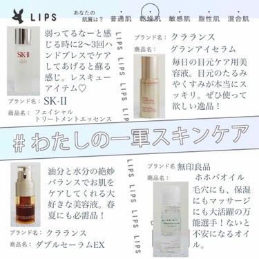 フェイシャル トリートメント エッセンス/SK-II/化粧水を使ったクチコミ（1枚目）