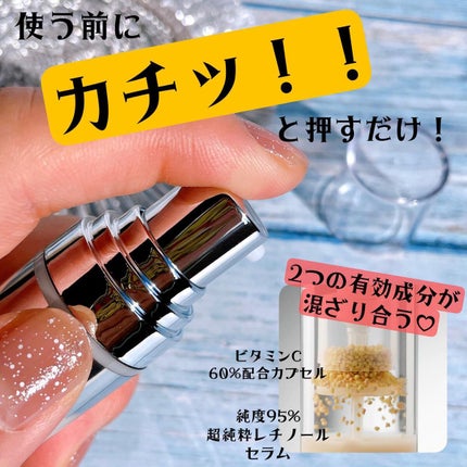 ユース ラディアンス ビタチノール セラム/primera/美容液を使ったクチコミ(3枚目)