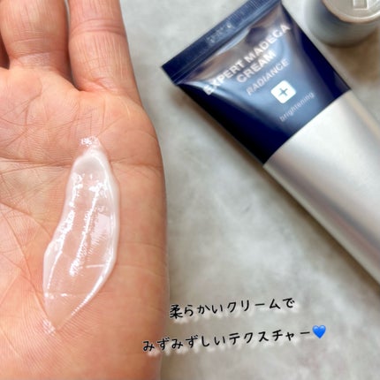 エキスパートマデカクリーム (レイディアンス)/センテリアン24/フェイスクリームを使ったクチコミ(4枚目)