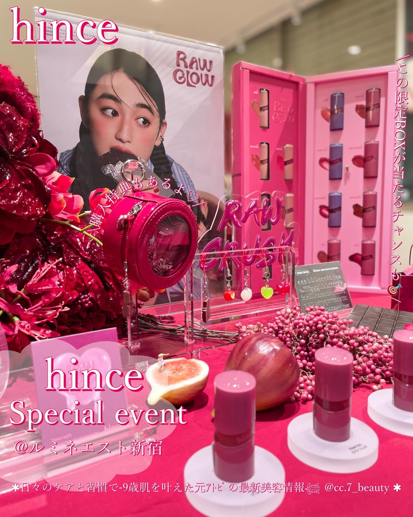 ロウグロウジェルティント/hince/リップティントを使ったクチコミ（1枚目）