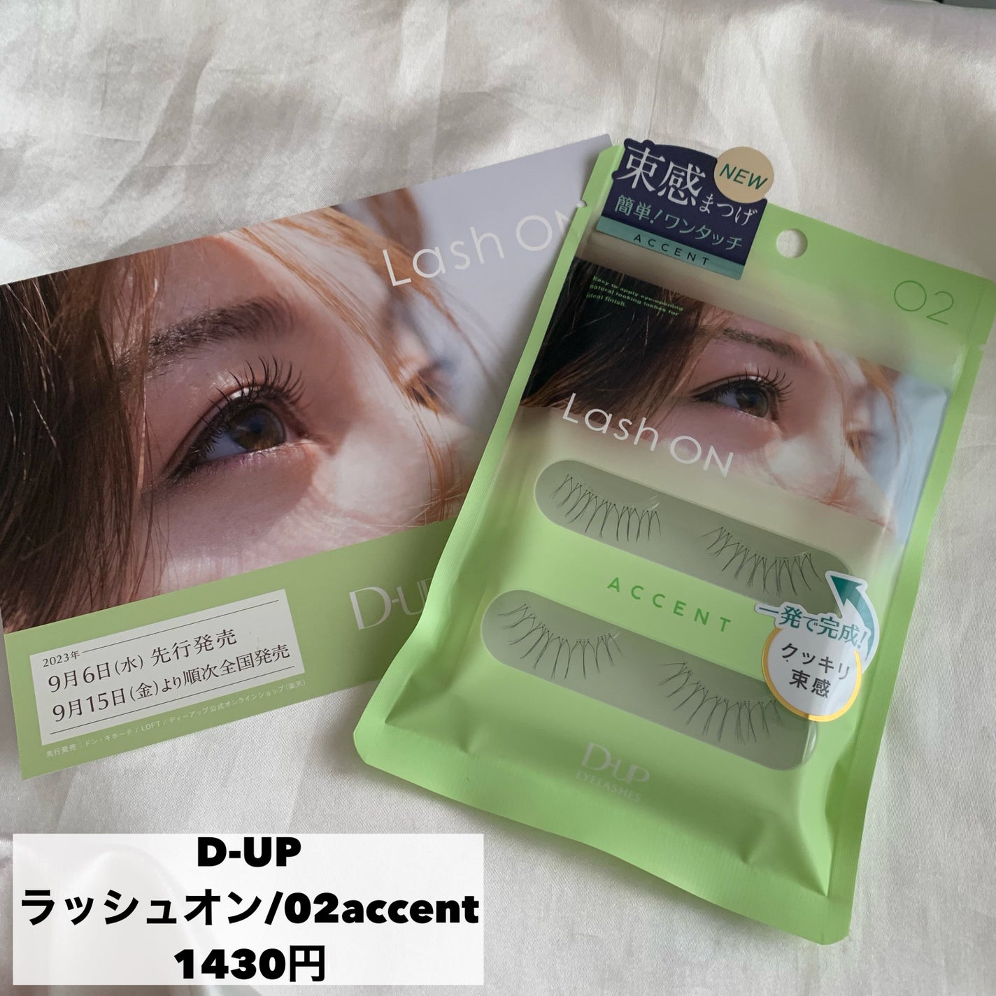 パーフェクトツイーザー/D-UP/その他化粧小物を使ったクチコミ(6枚目)