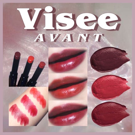 ヴィセ アヴァン リップスティック/Visée/口紅を使ったクチコミ(1枚目)