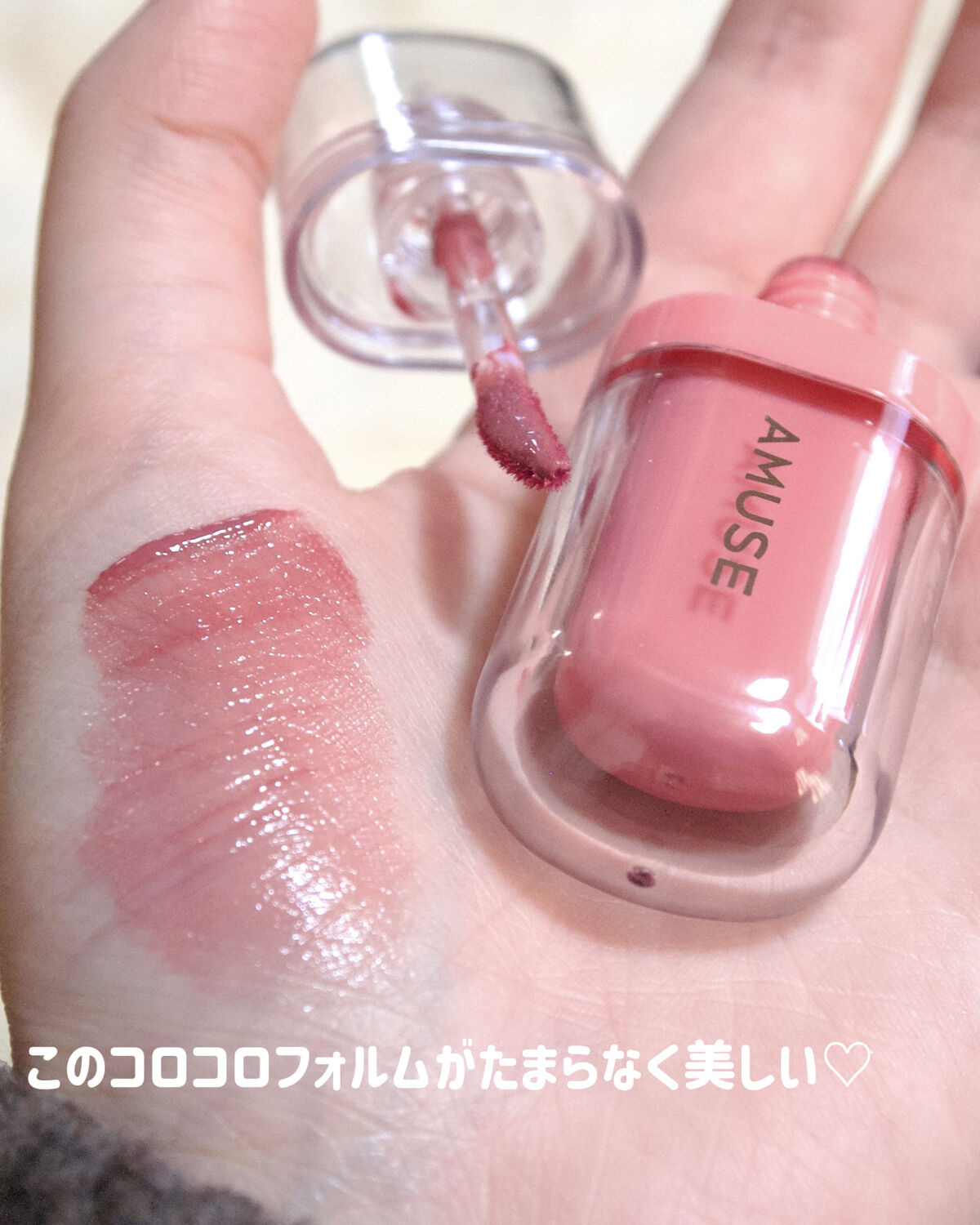 ジェルフィットティント/AMUSE/リップティントを使ったクチコミ（3枚目）