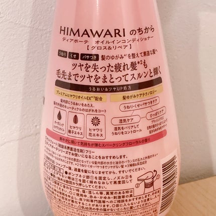 ãªã€ã«ã€ã³ã·ã£ã³ããŒïŒãªã€ã«ã€ã³ã³ã³ãã£ã·ã§ã㌠(ã°ãã¹ïŒãªãã¢)/ãã£ã¢ããŒã/åžè²©ã·ã£ã³ããŒã䜿ã£ãã¯ãã³ãïŒ6æç®ïŒ