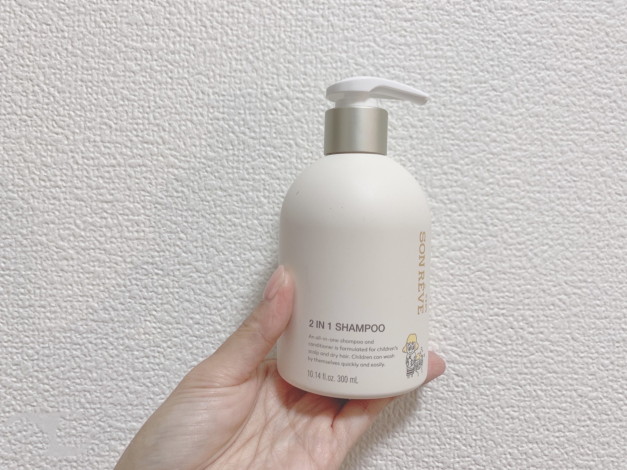 キッズツーインワンシャンプー/SONREVE/シャンプー・コンディショナーを使ったクチコミ（2枚目）