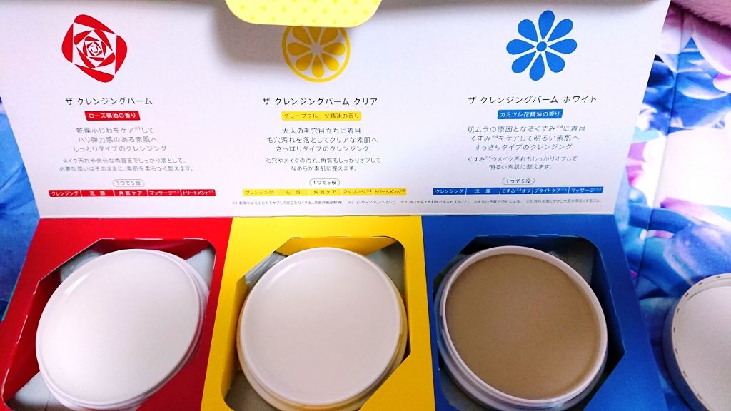 デュオ ザ クレンジングバーム/DUO/クレンジングバームを使ったクチコミ(2枚目)