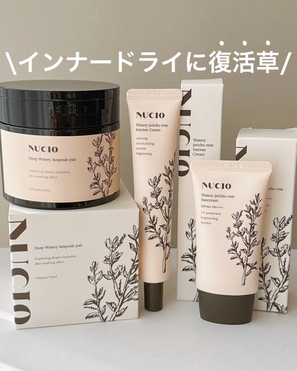 ウォータリー復活草インテンスクリーム/NUCIO/フェイスクリームを使ったクチコミ(1枚目)