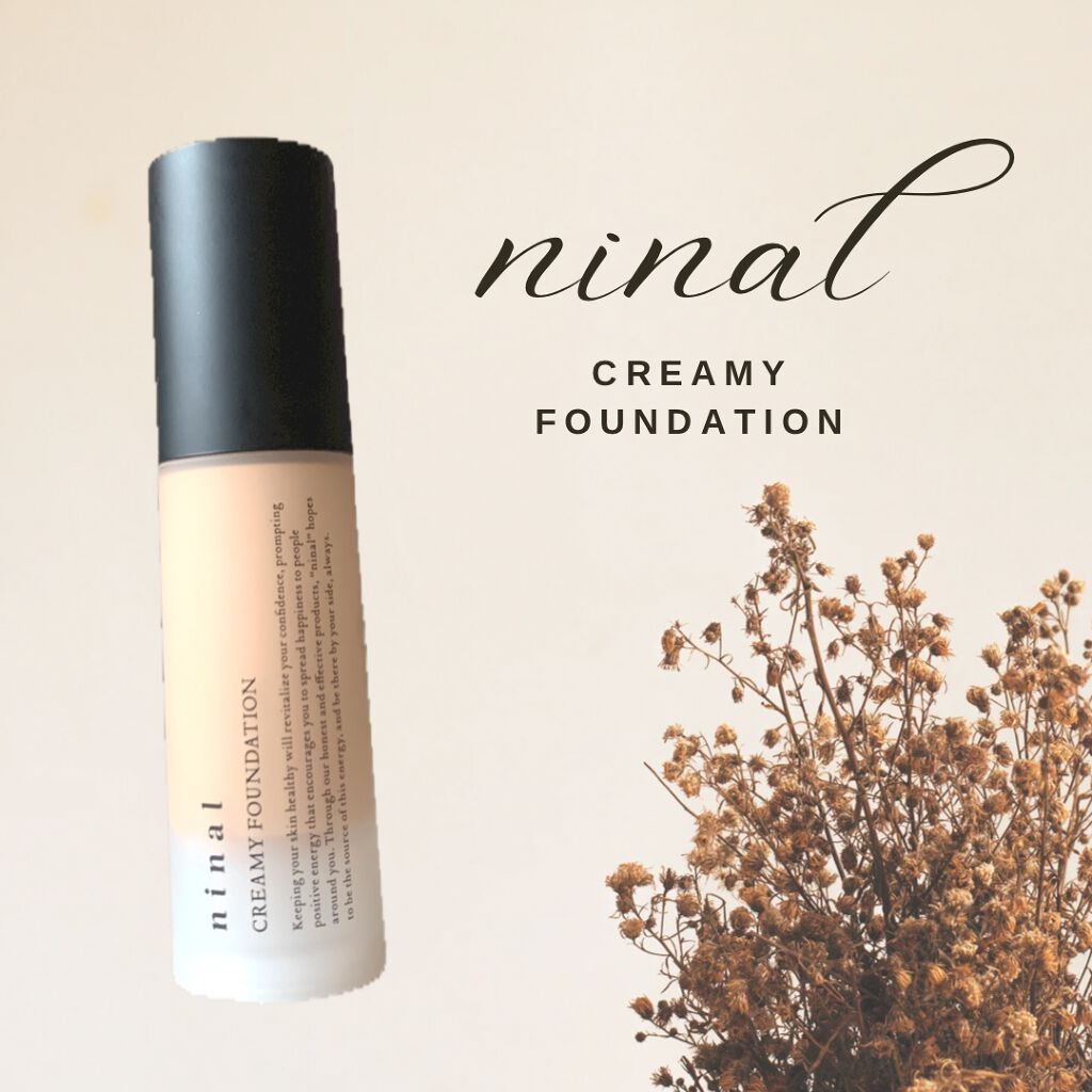 ninal クリーミィファンデーション 102/ninal/クリーム・エマルジョンファンデーションを使ったクチコミ（1枚目）