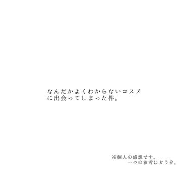 UVフェイスミスト 50 フォープラス/プライバシー/日焼け止め・UVケアを使ったクチコミ（1枚目）