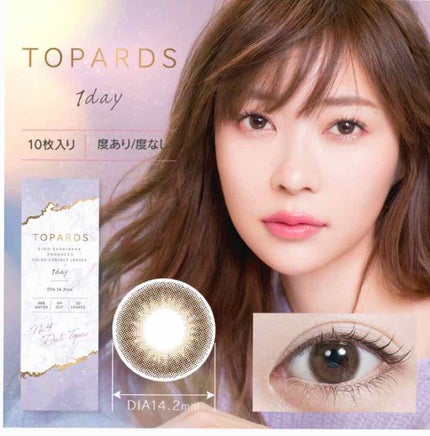TOPARDS 1day/TOPARDS/ワンデー(1DAY)カラコンを使ったクチコミ(1枚目)