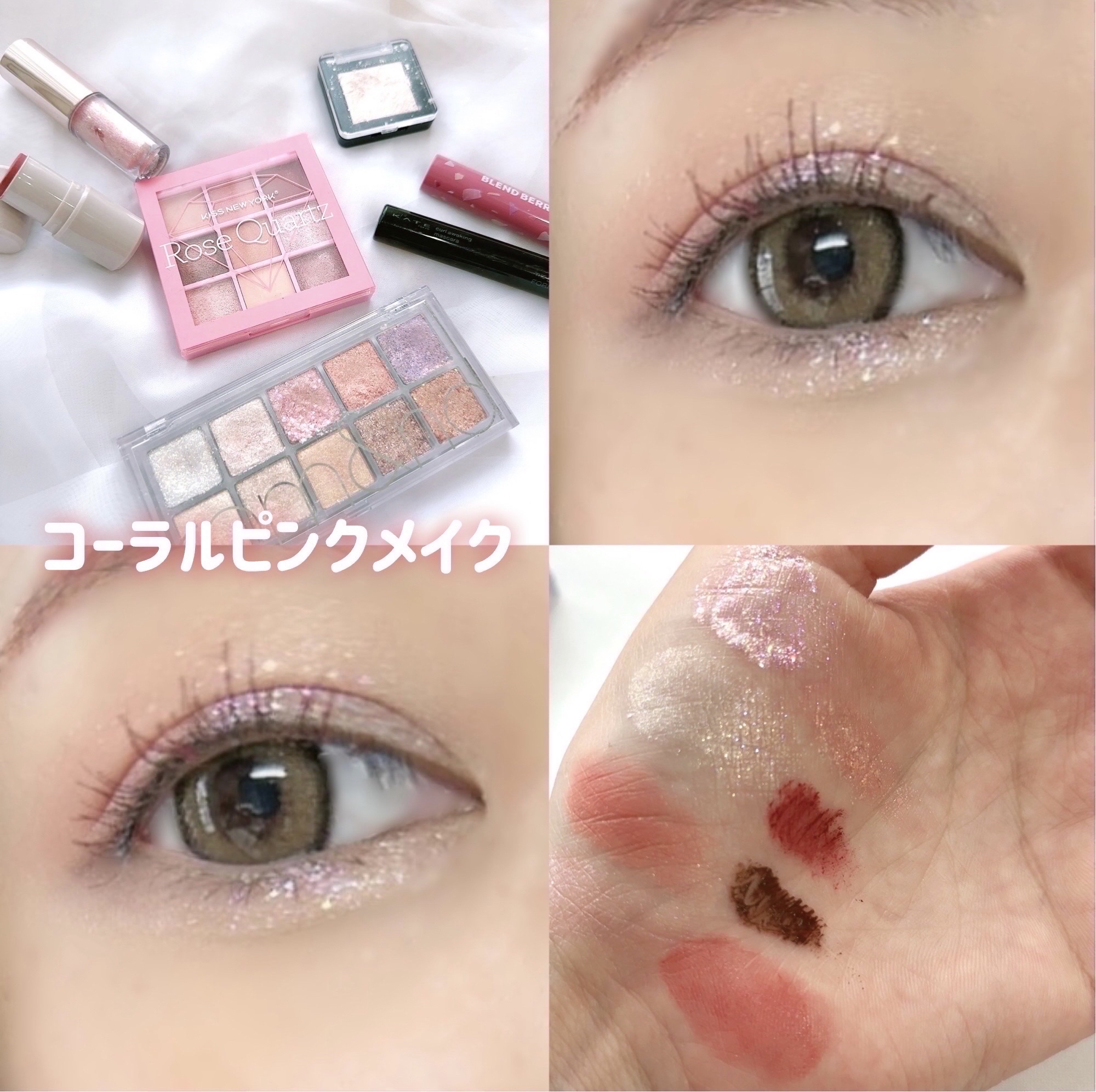 グリッタープリズム リキッド No.3 SPACE ODESSEY TOPPER/MISSHA/グリッターを使ったクチコミ（1枚目）