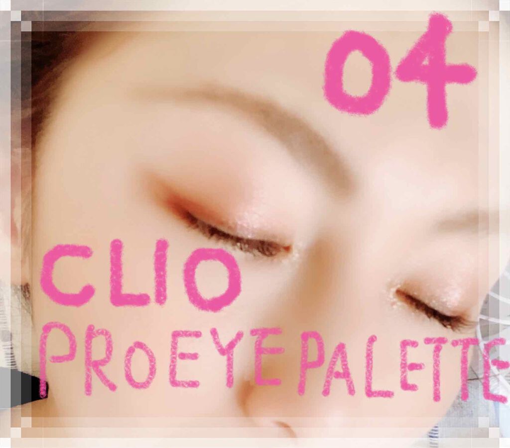 SE✩︎i✩︎KO on LIPS 「色んなサイトでクレオの評価が凄く良い為気になり初めて購入してみ..」(1枚目)