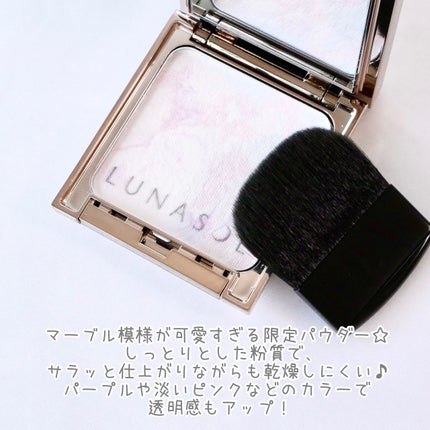 マージングフェースグロウ/LUNASOL/プレストパウダーを使ったクチコミ(2枚目)