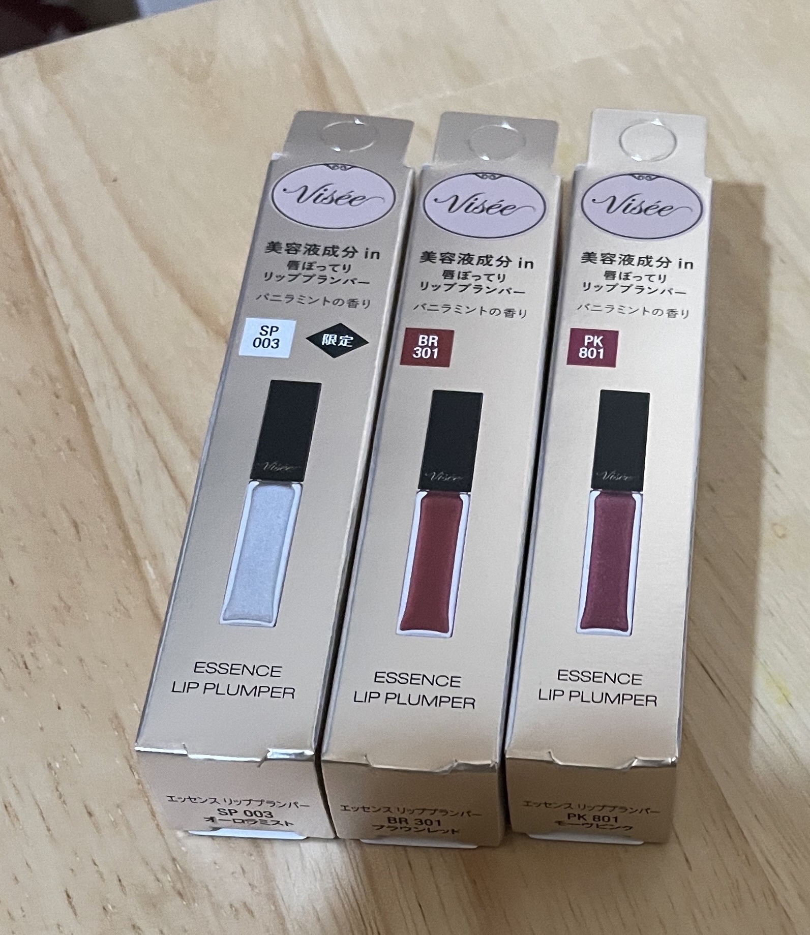 エッセンス リッププランパー/Visée/リッププランパーを使ったクチコミ（1枚目）