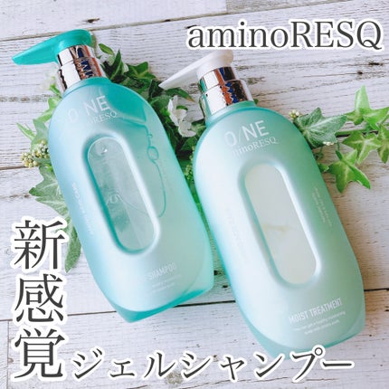 ワン アミノレスキューモイストシャンプー/トリートメント/アミノレスキュー/市販シャンプーを使ったクチコミ(1枚目)