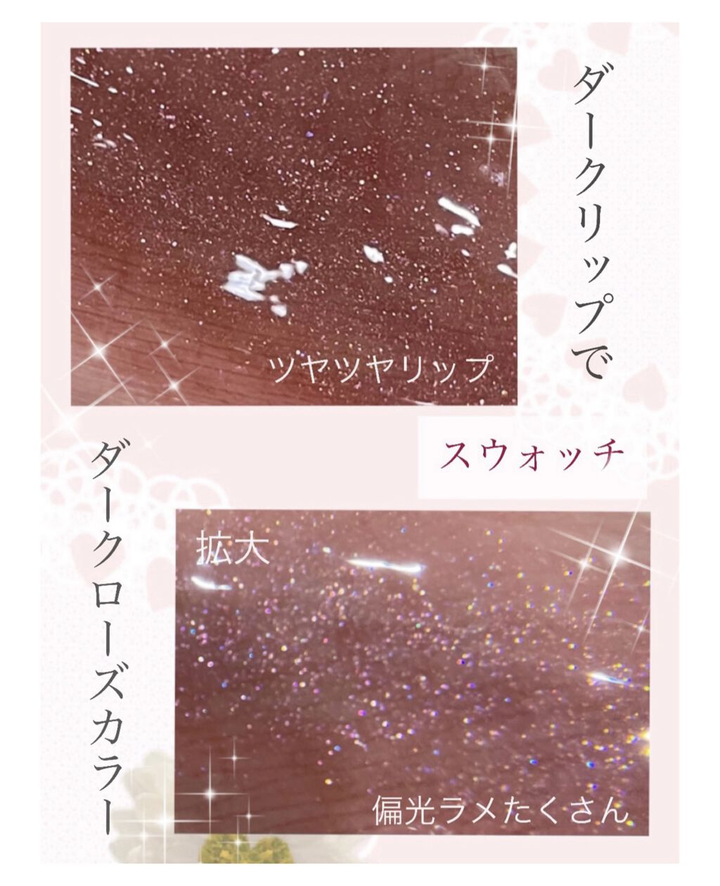 アピュー ジューシーパン スパークリングティント/A’pieu/口紅を使ったクチコミ（2枚目）