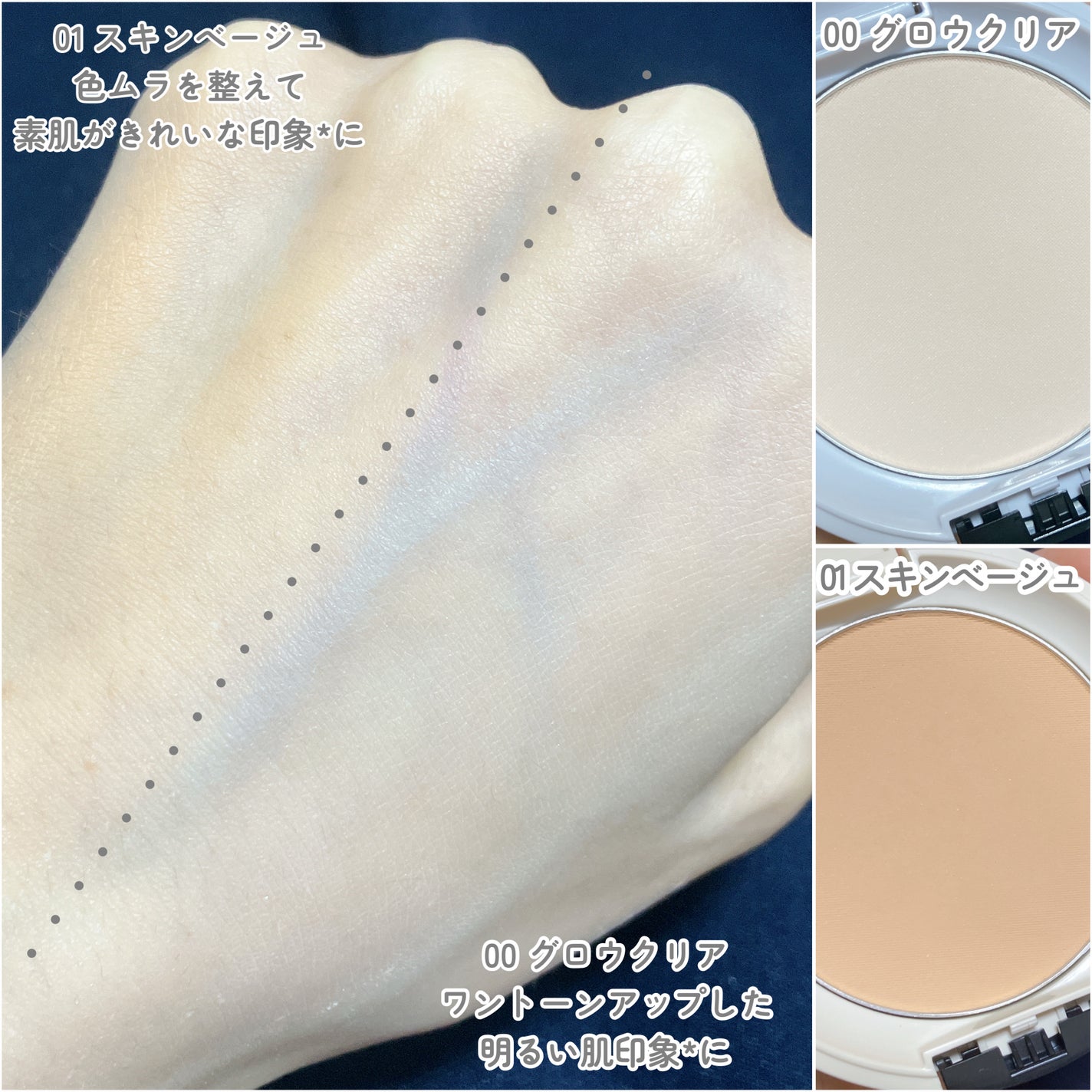 エアリータッチ アドシールドパウダー/クラブ/プレストパウダーを使ったクチコミ(6枚目)