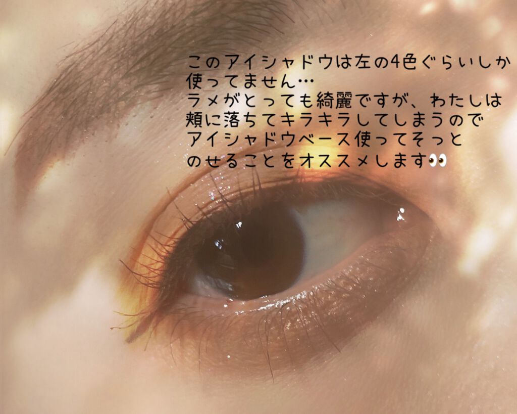 ラブ・ライナー リキッドアイライナーR3/ラブ・ライナー/リキッドアイライナーを使ったクチコミ(4枚目)