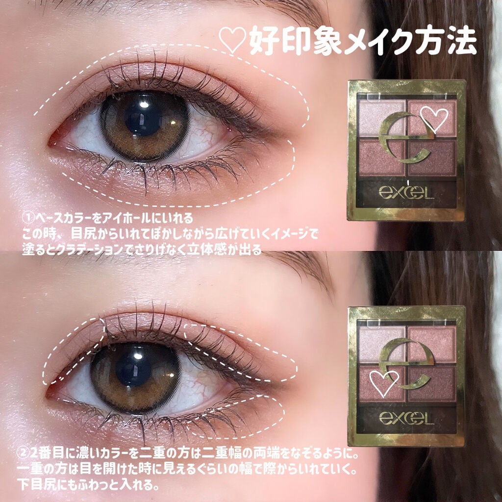 スキニーリッチシャドウ/excel/アイシャドウパレットを使ったクチコミ(5枚目)