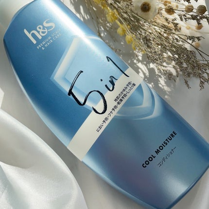 5in1クールモイスチャーシャンプー/コンディショナー/h&s/市販シャンプーを使ったクチコミ(6枚目)