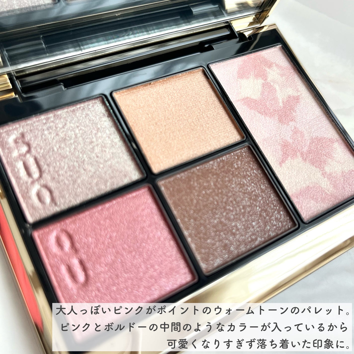 SUQQU アイ&フェイス コンパクト/SUQQU/アイシャドウパレットを使ったクチコミ(2枚目)