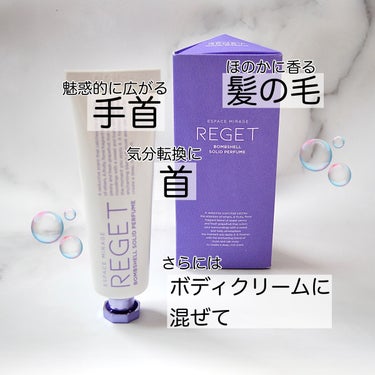 Bombshell Solid Perfume/RE:GET/香水(レディース)を使ったクチコミ（4枚目）