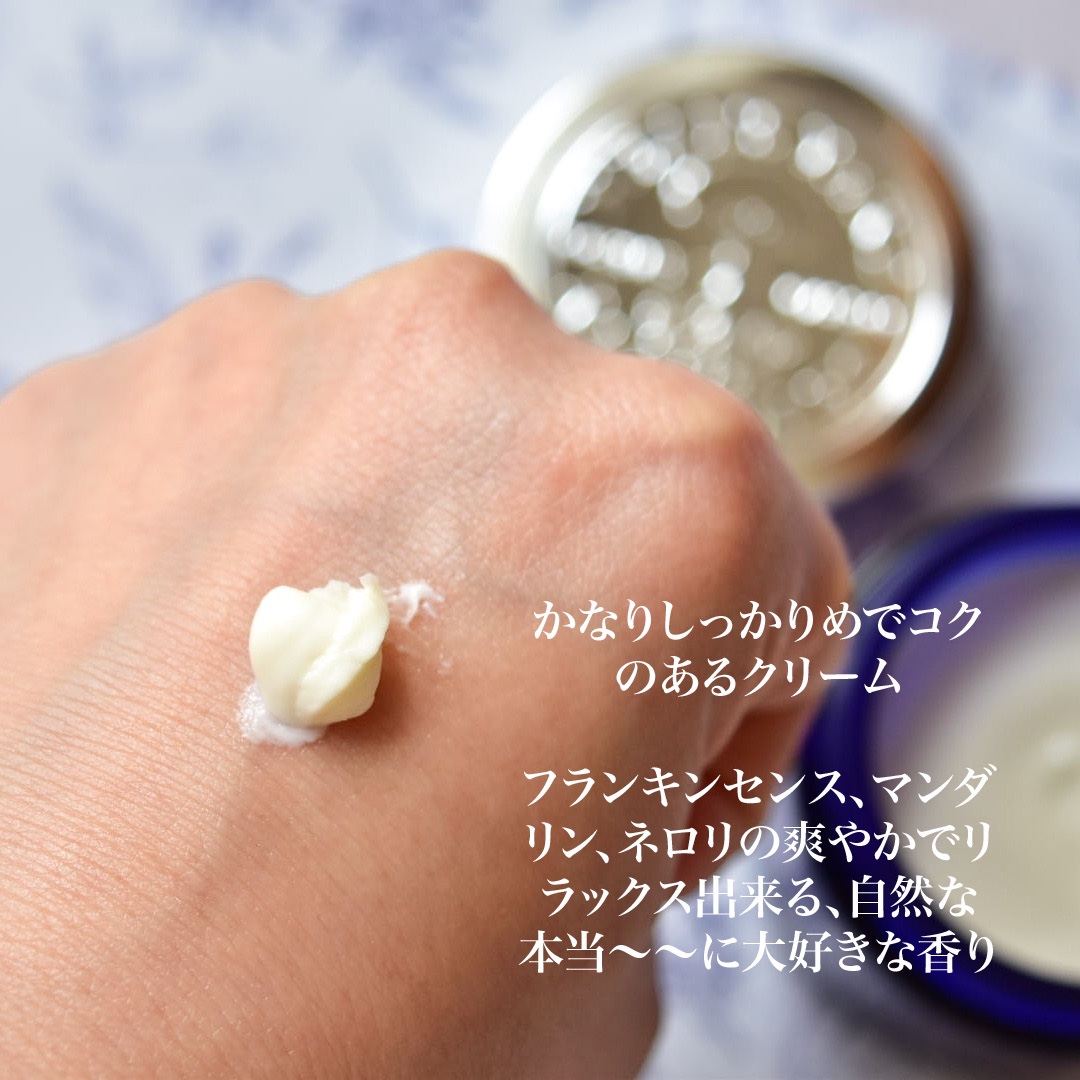 フランキンセンス インテンス スリーピングマスク/ニールズヤード レメディーズ/フェイスクリームを使ったクチコミ（2枚目）