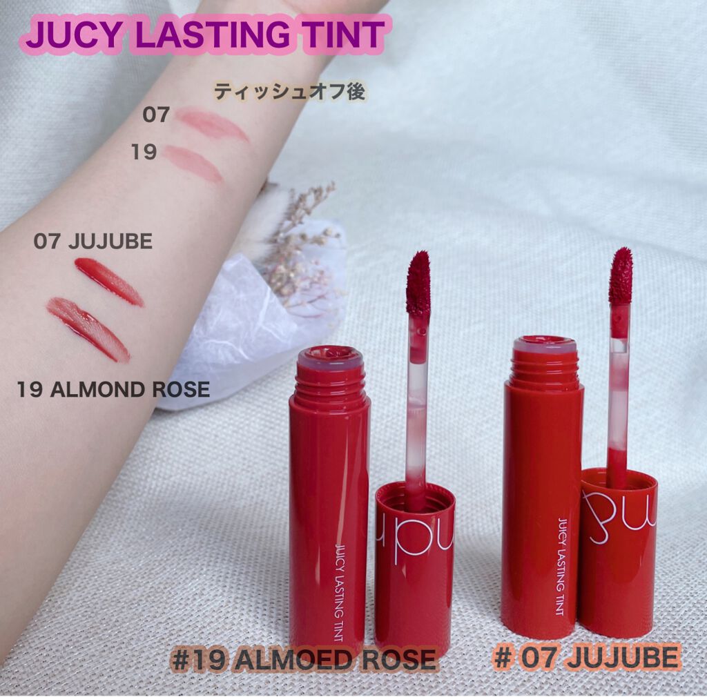 ジューシーラスティングティント/rom&nd/リップティントを使ったクチコミ(2枚目)