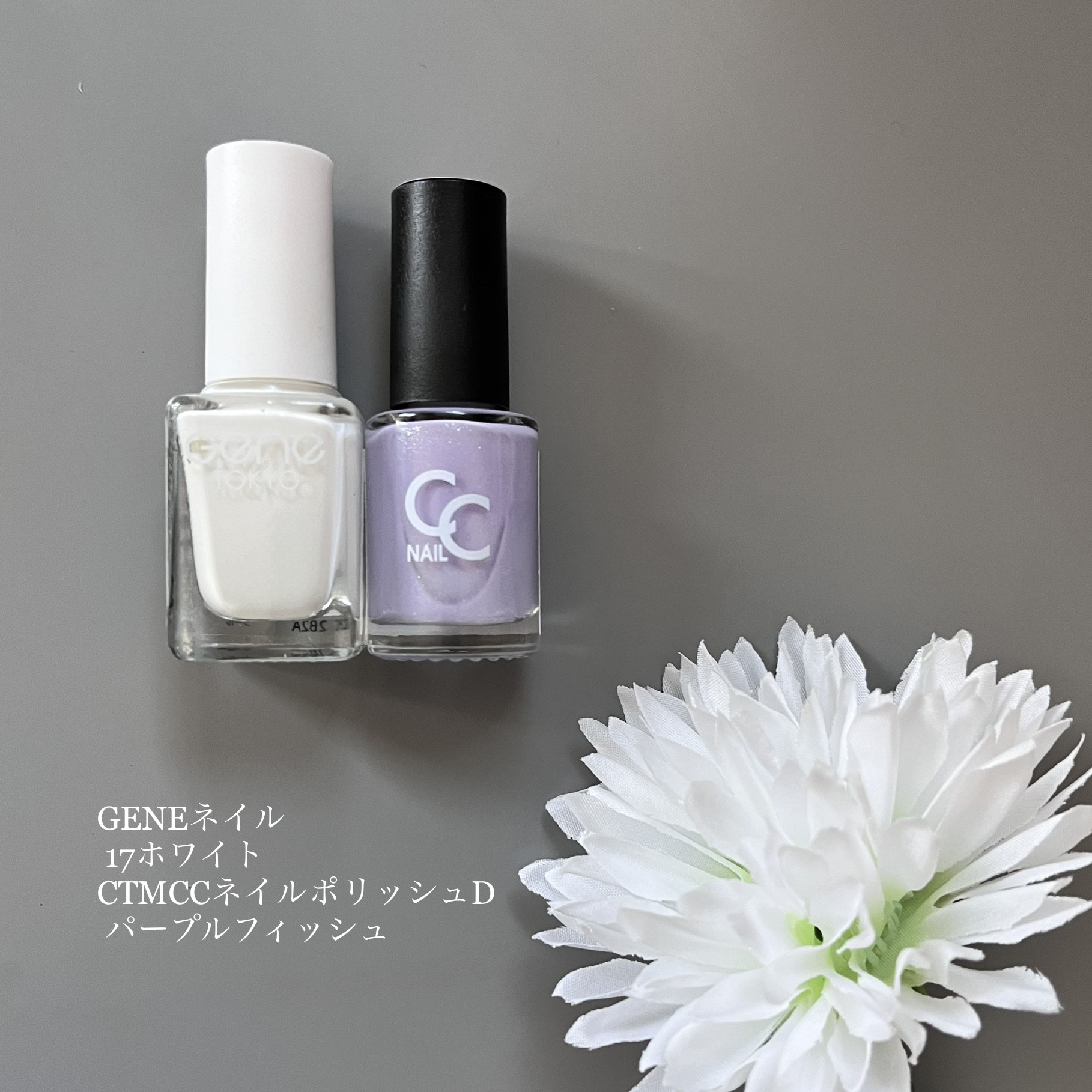 gene TOKYO ネイル ホワイト/DAISO/マニキュアを使ったクチコミ（2枚目）