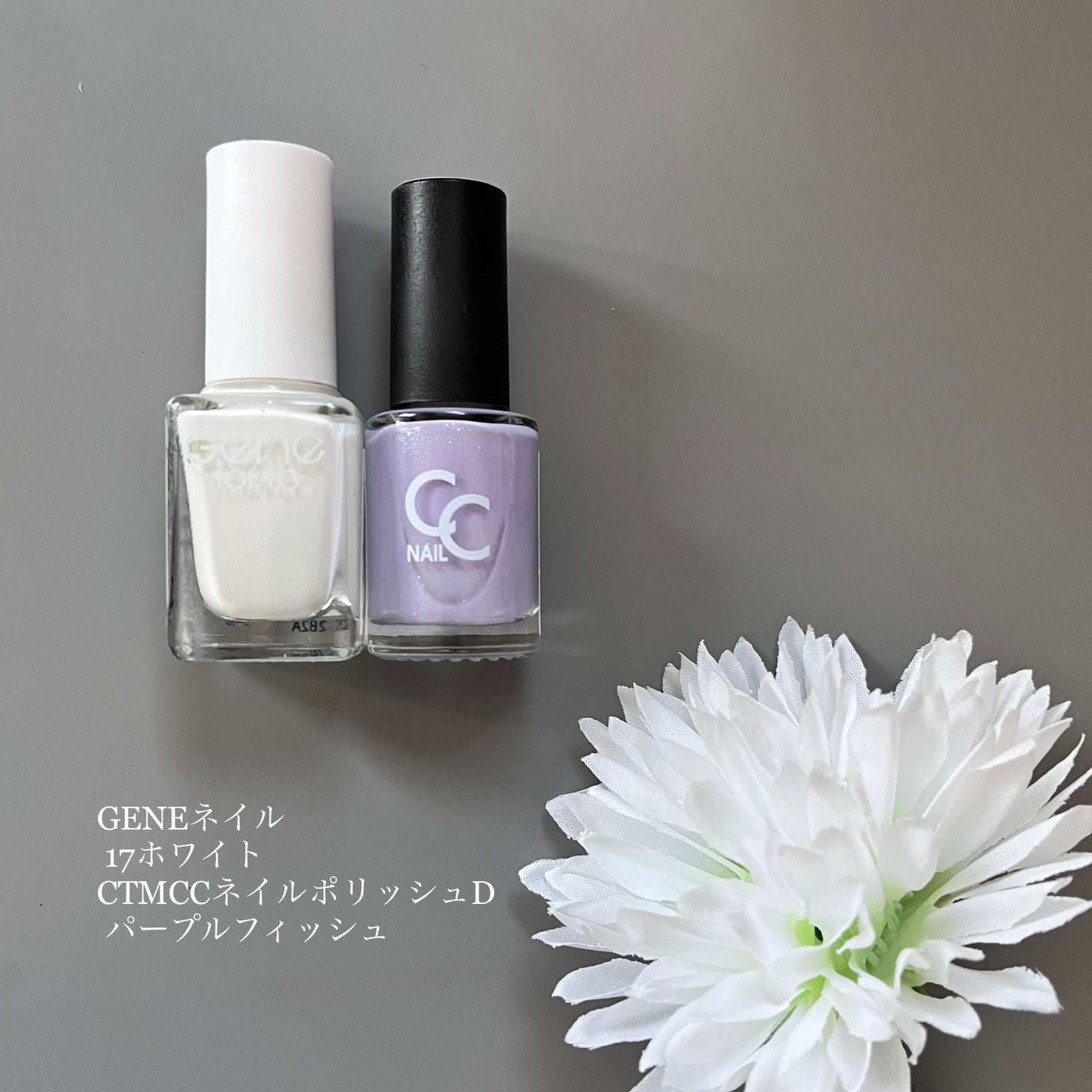 gene TOKYO ネイル/DAISO/マニキュアを使ったクチコミ(2枚目)