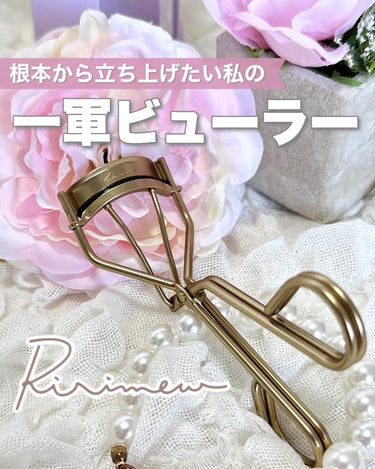 Ririmew アイラッシュカーラーのクチコミ「さっしープロデュースのRirimewから
ビューラーが出たよ〜！💗
⁡
早速一軍入りして毎日使.....」（1枚目）