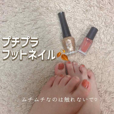 ネイルホリック Ethnic color/ネイルホリック/マニキュアを使ったクチコミ（1枚目）