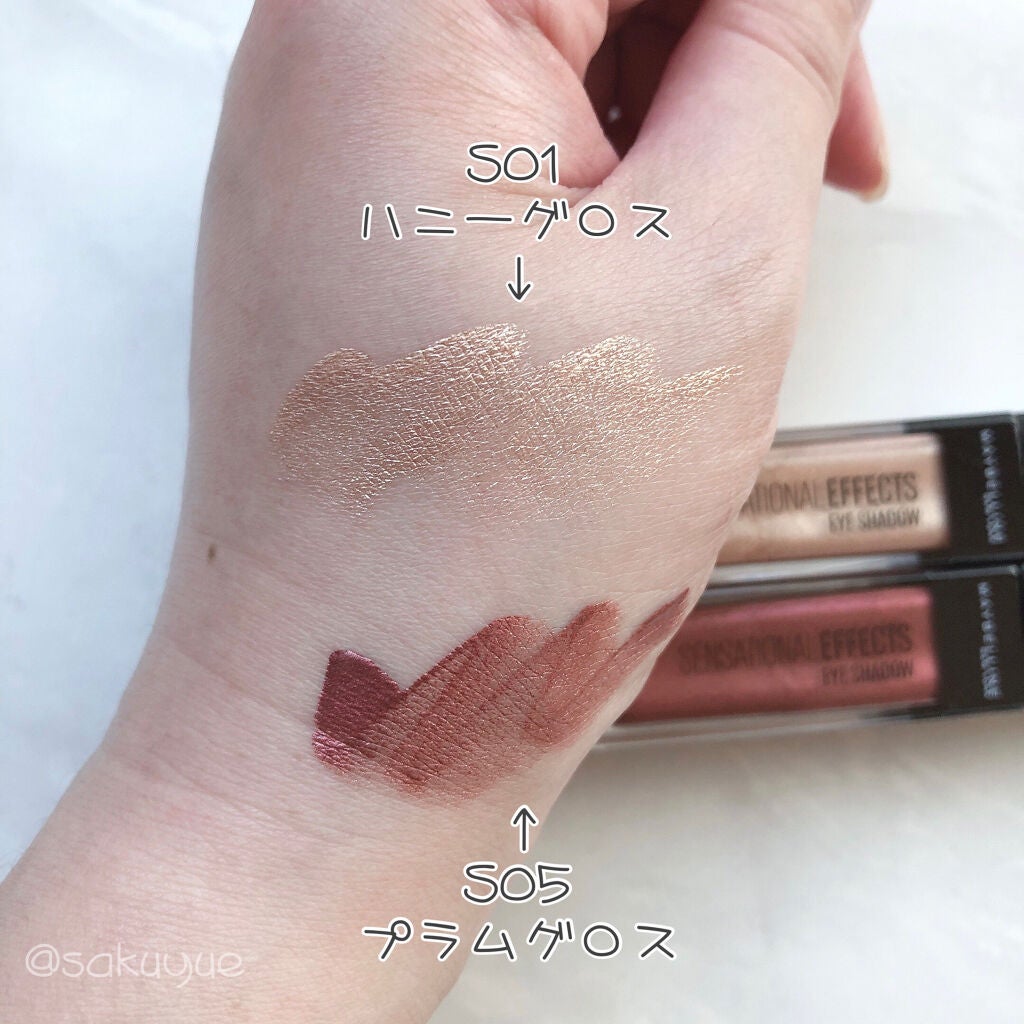 センセーショナルエフェクト アイシャドウ/MAYBELLINE NEW YORK/リキッドアイシャドウを使ったクチコミ(2枚目)