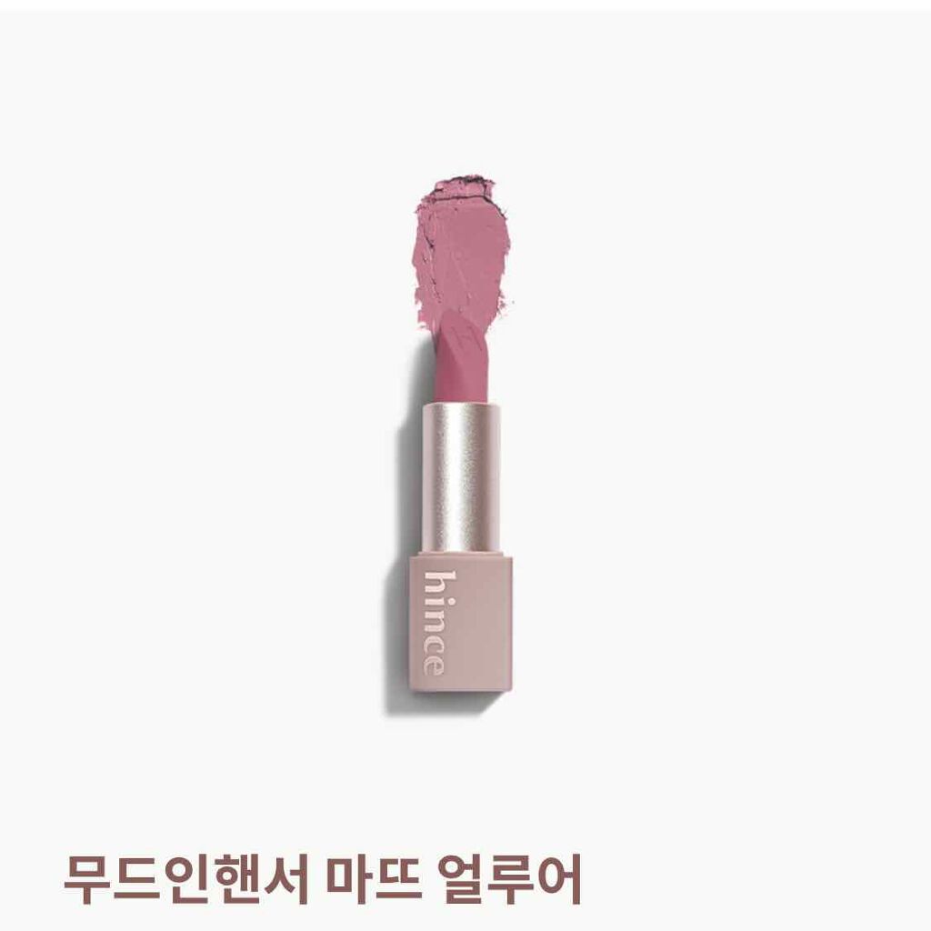 ジューシーラスティングティント/rom&nd/リップティントを使ったクチコミ（2枚目）