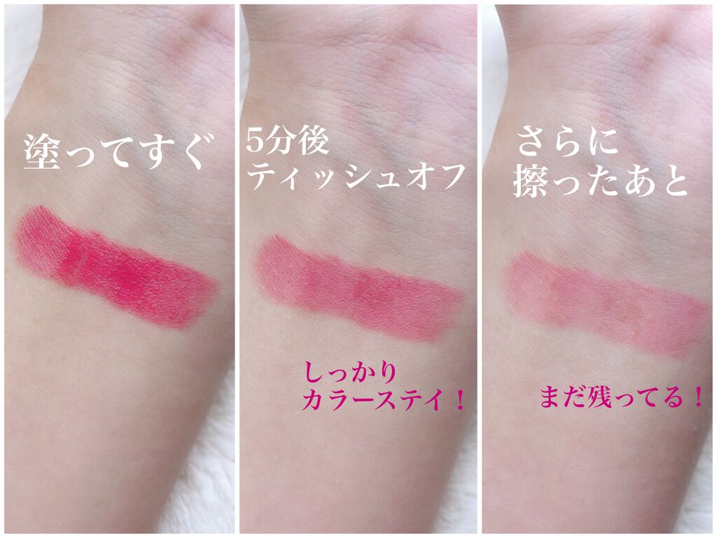 タイムレスカラーリップ/オーブ/口紅を使ったクチコミ（3枚目）