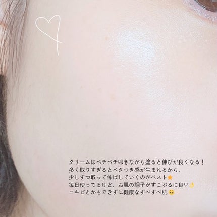 を使ったクチコミ(3枚目)