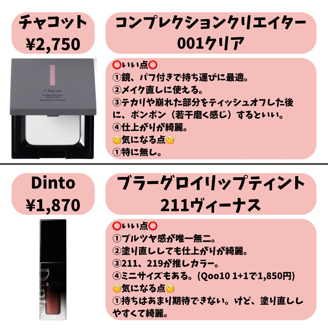 アートクラス フロッタージュペンシル/too cool for school/スティックアイシャドウを使ったクチコミ(4枚目)