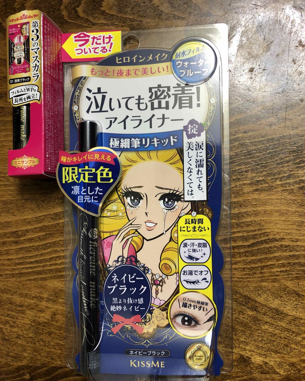 スムースリキッドアイライナー スーパーキープ/ヒロインメイク/リキッドアイライナーを使ったクチコミ(1枚目)