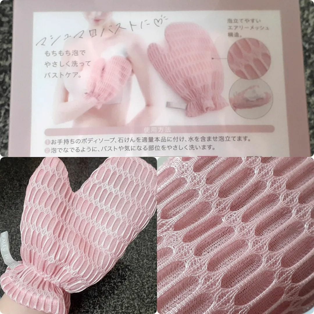 BEAULy うぶピンバストパック/コジット/バスト・ヒップケアを使ったクチコミ(5枚目)