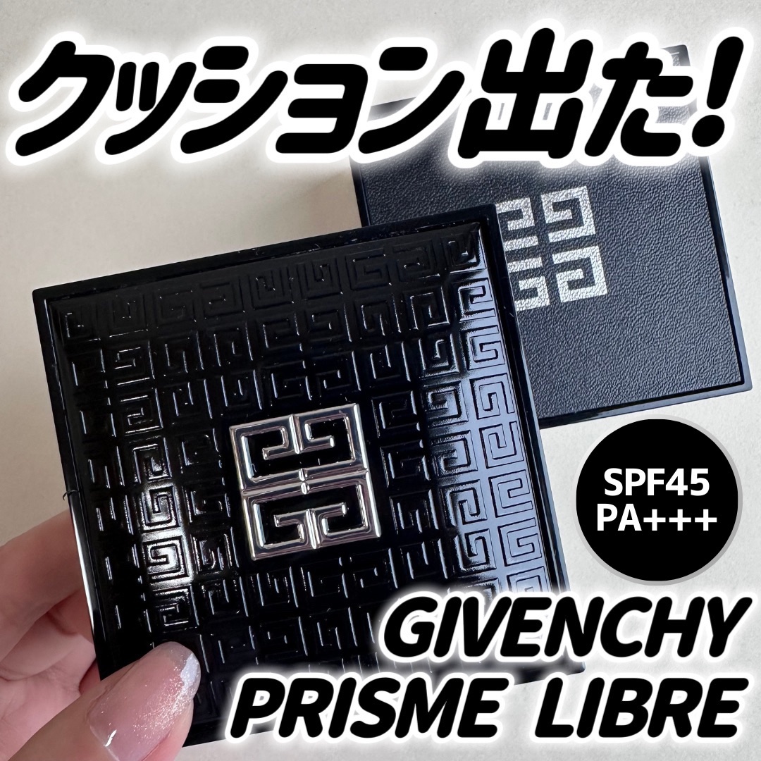プリズム・リーブル/GIVENCHY/ルースパウダーを使ったクチコミ（1枚目）