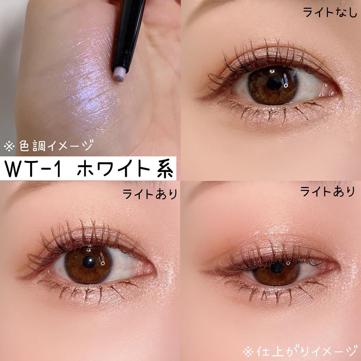 涙袋うるみライナー【アイボリーホワイト】2個セット(廃盤) 涙袋うるみライナー【アイボリーホワイト】2個セット(廃盤)