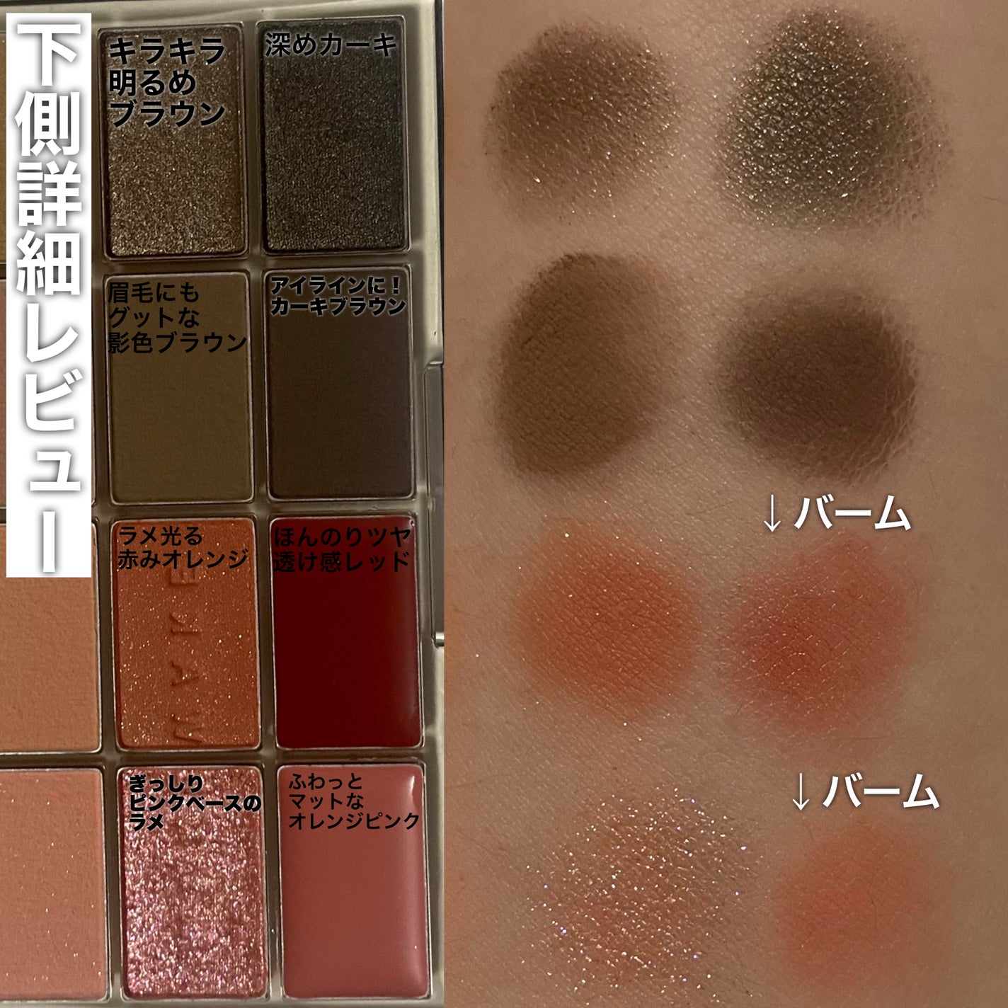 ソフトブラーリングアイパレット/wakemake/アイシャドウパレットを使ったクチコミ(5枚目)