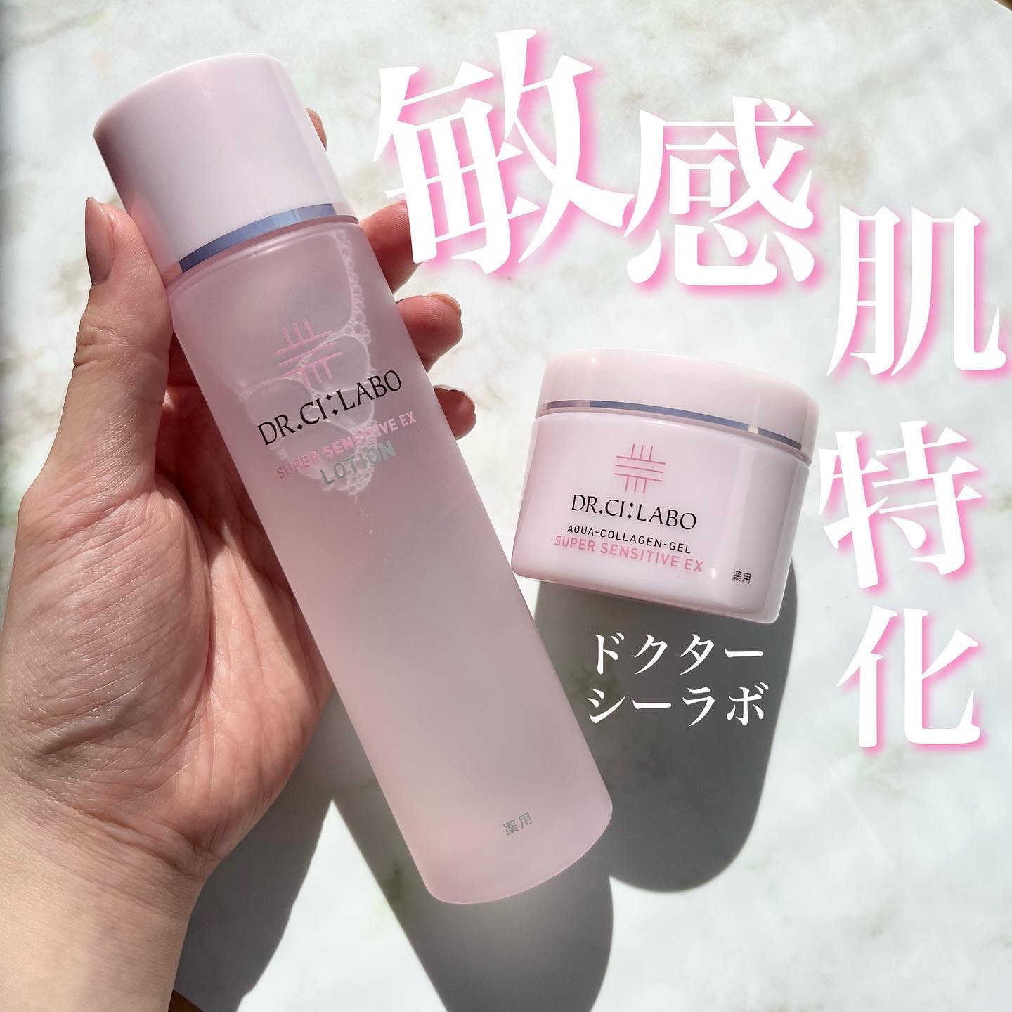 薬用アクアコラーゲンゲル スーパーセンシティブEX/ドクターシーラボⓇ/オールインワン化粧品を使ったクチコミ（1枚目）